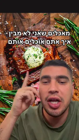 זה השיא 