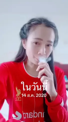 #วันนี้ในอดีต 
