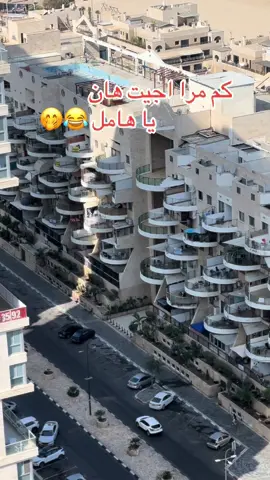 #صباح_الخير #نتانيا #اشكلون_عسقلان_رهط #اشكلون❤️ #مشاهير_تيك_توك 