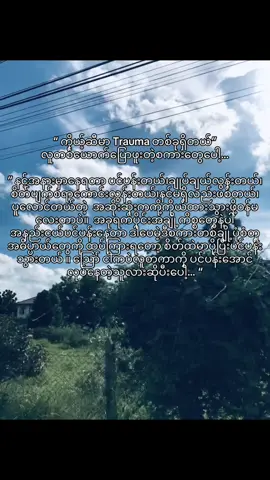..#moots? #fypシ゚viral #xbcyza #foryou #hurts #fypage 