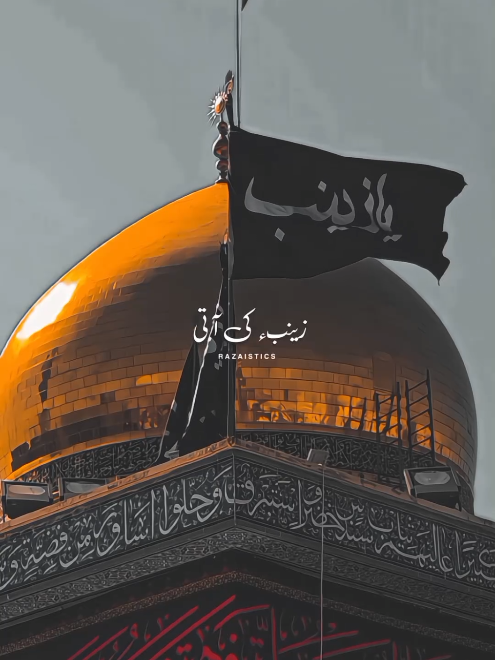 Chehlam Imam Hussain 20 Safar #20safarchelumimamhussainas😭 #fyp #grow #acount #imamhussain 