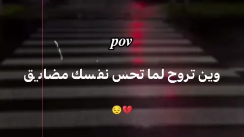 منو 🥺 #صديقتي #صديقي #حبيبي❤️ #امي #شخص_اخر 