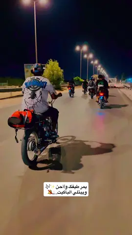 #متابعة 