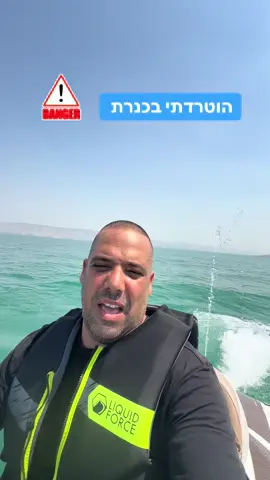 במקום להעריך אותי שעזרתי לו תראו מה הוא עשה לי !!!!!##נסי_תקשורת_טבריה #עוקב_נתת_למשפחה_הצטרפת 