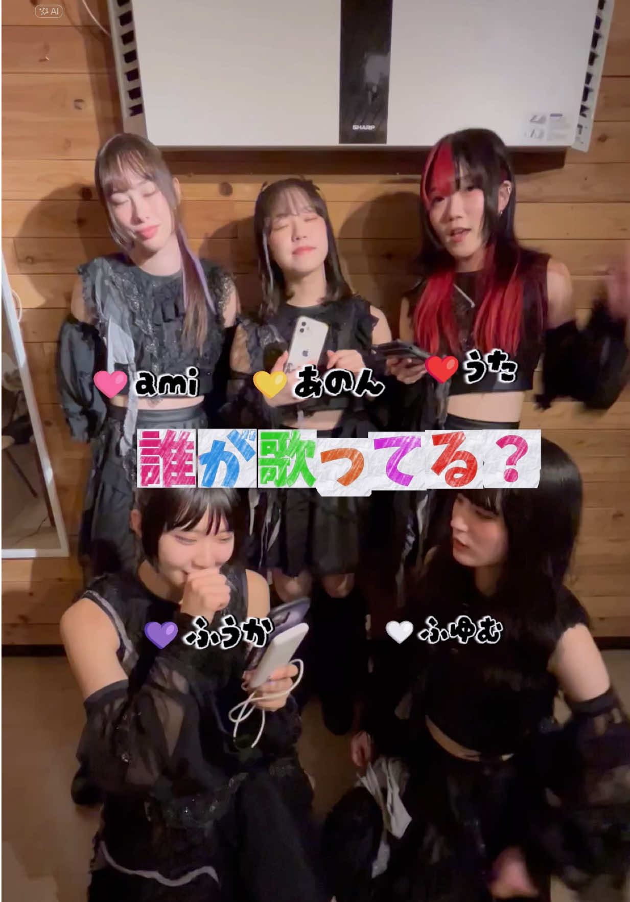 マカロニえんぴつのさんの『夏恋センセイション』を歌ってみた♡ 誰が歌ってる？ #アカペラで歌ってみた #歌ってみた #歌 #アカペラ  #アイドル 