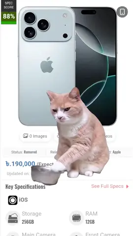 Plz help😓        #17promax ##dream #viral #fyp #iphone @TikTok Bangladesh @TikTok @For You @apple 