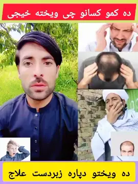 #foryoupage #trending #saidhabib #amjadkhanofficial63 