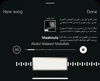 #ضيدان_بن_قضعان #معقوله #هل_انت_بخير؟ 