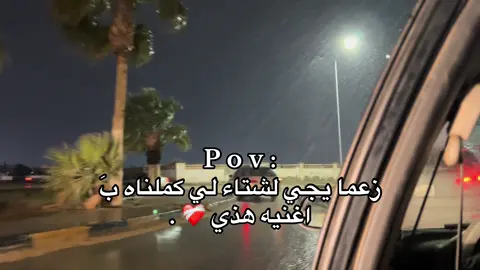 توحشتك ارواحي ❤️‍🩹 . #عاشور،ال،زوي #اعادة_النشر🔃 #هواجيس 