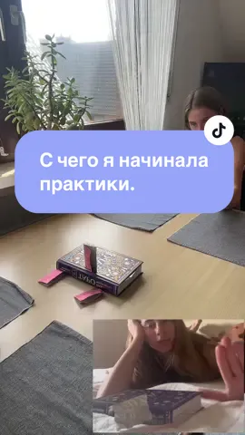 #практики #энергопрактики #телекинез #магнитизм #чакры #невероятно #работаэнергии #руками #двигать #предметы #энергия #energy #tutorial #telekinesis #как #практиковать #учу #украина #россия #германия #энергополе #магнетизм #реально #концентрация 