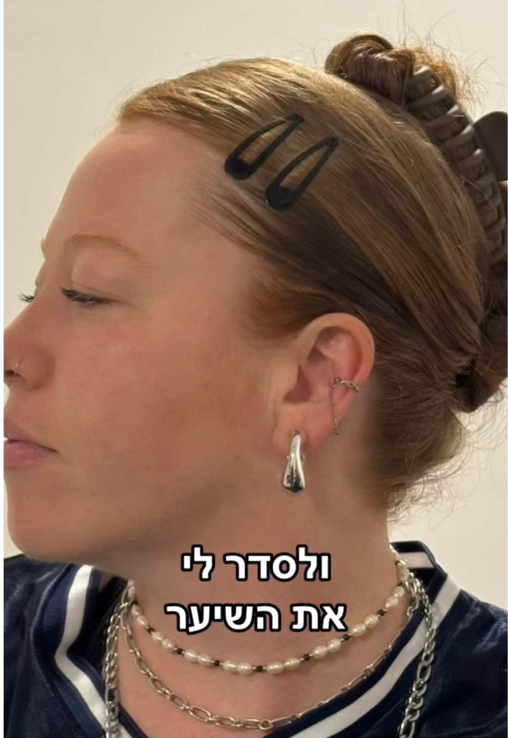 לתגובה הזאת לא ציפיתי #fyp @shovalitach1 