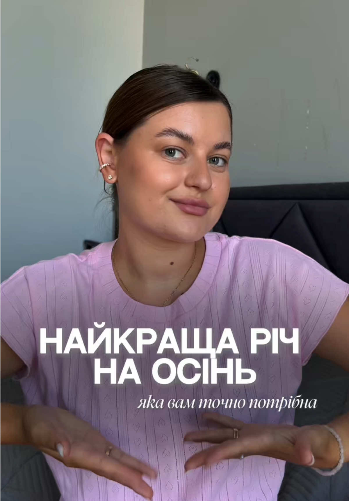 Inst магазину: just.victory.ua 🩶 Ну як з таким світшотом не хотіти осінь? 😏🤎 вже уявляю прогулянки на березі моряяя😍🌦️