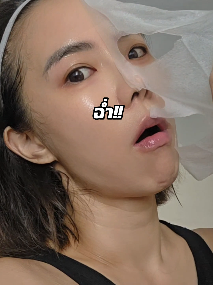 ฉ่ำมมมมากก วงการนี้เข้าแล้วออกไม่ได้นะ ฝากไว้ 🤣🤣😝😝 #คริสแกะกล่อง #คริสหอวัง #มาส์กหน้าคลิน #clynthailand 