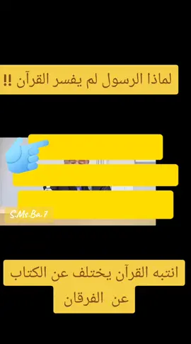شحرور 