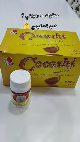 الكوكوزي 🍫 وعرف الأسد 🦁 … قوة وطاقة في كوب واحد! شنو تنتظر حتى تجربه #كوكوزي #عرف_الأسد #مشروب_صحي 