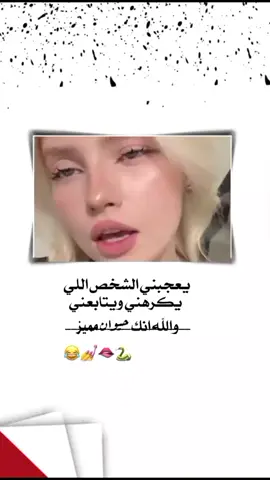 #تصميم حلبيه حليوه🙂💅#تفاعلوا_فولوا_لایگات_گومنتات🔀🎧📍 #