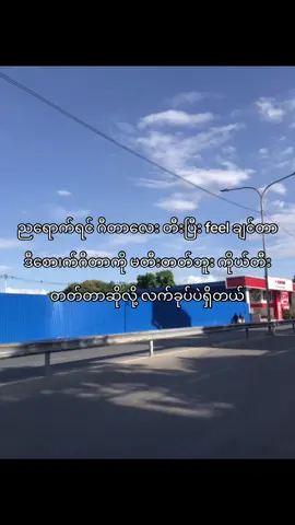 ဂီတာရှိပြီး မတီးတတ်တဲ့အဖြစ်…”#fypシ #viral #foryou #fyppppppppppppppppppppppp #fyppppppppppppppppppppppp 