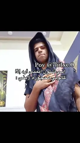 😂😂  #اكسبلورexplore #CapCut #trending #fyp #رياكشن 
