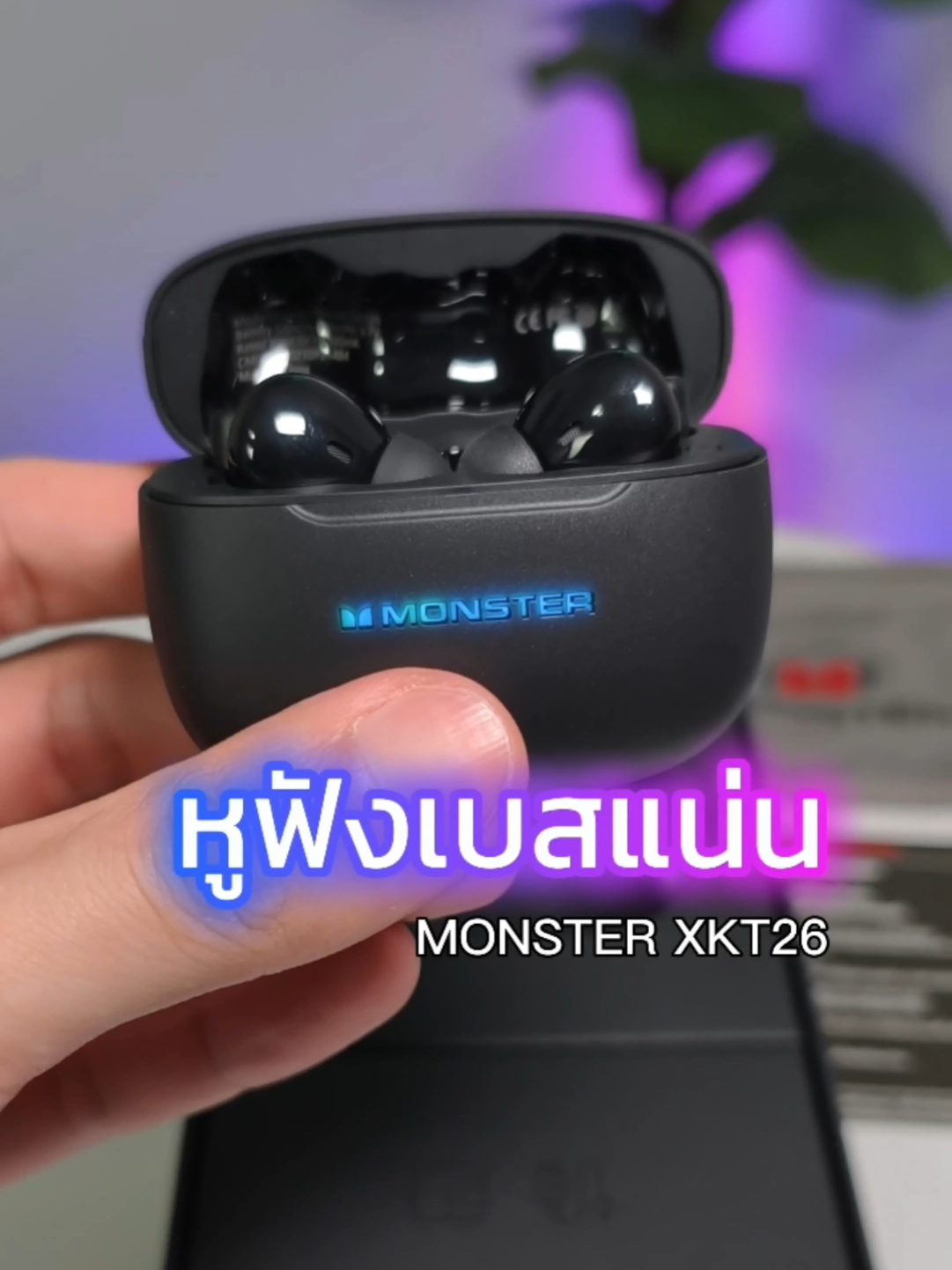 หูฟังเบสแน่น เสียงชัด หูฟังเล่นเกม หูฟังไร้สายตัดเสียงรบกวนแนะนำเลย #หูฟังบลูทูธ #หูฟังไร้สาย #หูฟังบลูทูธไร้สาย #หูฟังเบสแน่น #หูฟัง 
