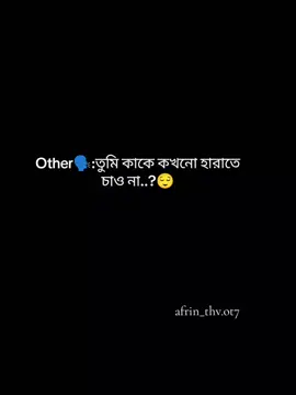 @🌻~..AFIFA..~🌻 🥹🫶🏻 . . . . #fypシ゚ #fyppppppppppppppppppppppp #bts #btsarmy #foryoupage @TikTok Bangladesh @TikTok @BTS @AbjkMRstY @hobipower @For You 