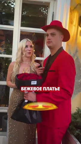Какой цвет следующий? ❤️