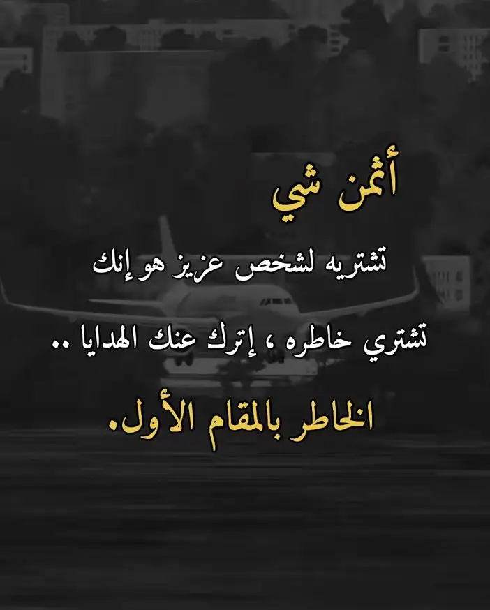 #أميرالوفاء 