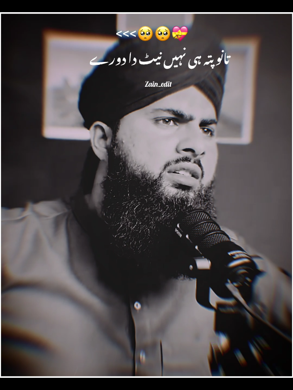 #islamicstatusvideo #islamicvideo #islamic #islamicdeeplines # #islamicbyan 