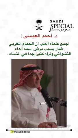 #سعودي_سبيشل fyp*° #tiktok #livegift #explore# لايكات## explor #trending# اكسبلور#