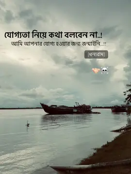 next video bg দিবো কারো bg লাগলে বইলো.. 🫂🤝🏻#nishad00761 #fyp #foryou #foryoupage #bdtiktokofficial🇧🇩 @TikTok Bangladesh 