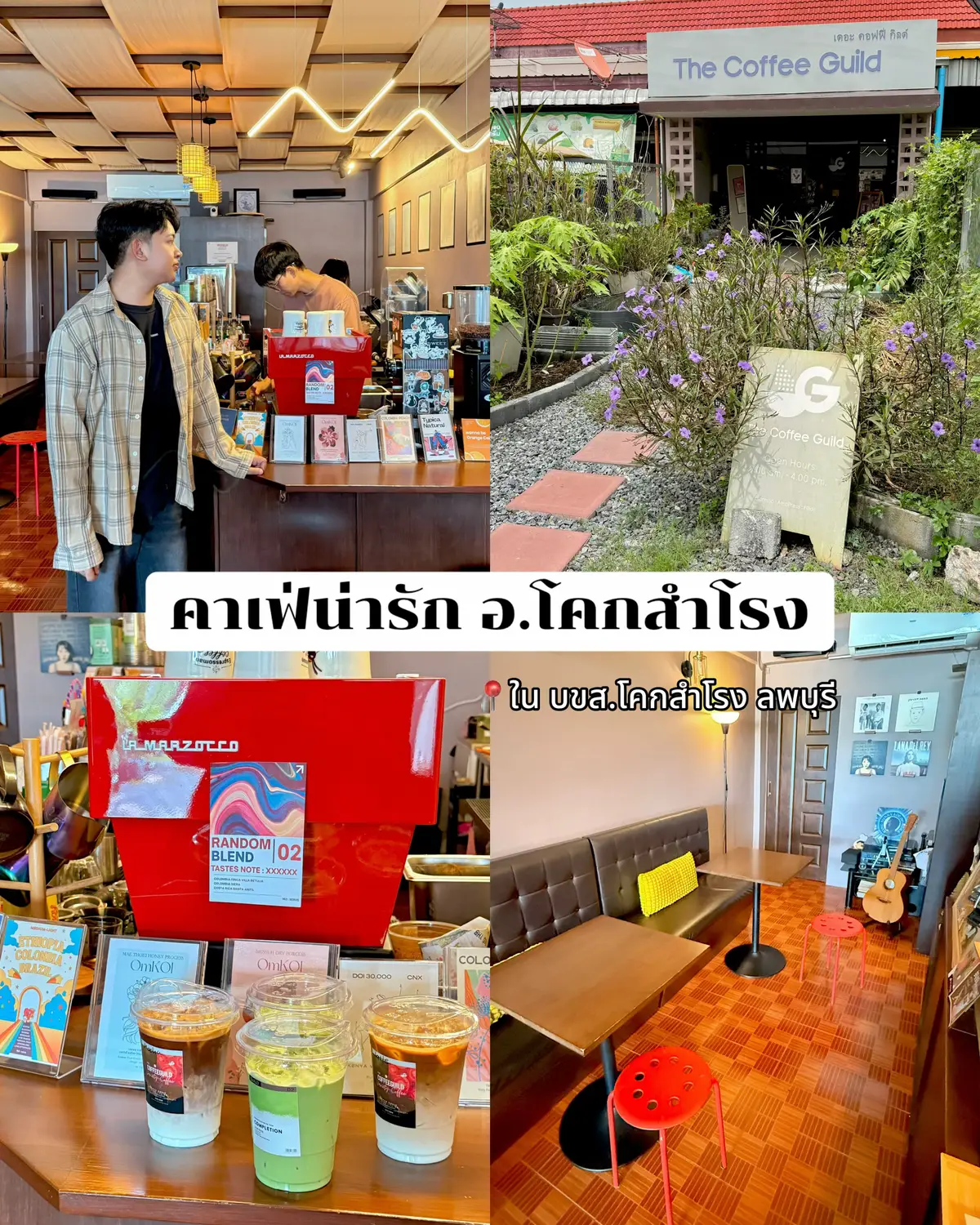 คาเฟ่น่ารัก มู้ดดี มีกาแฟให้เลือกหลากหลาย รสชาติอร่อย ในร้านมุมถ่ายรูปน่ารัก ใครไปโคกสำโรงลองแวะไปกันน้าา🧸 📍ร้านอยู่ใน บขส.โคกสำโรง #tiktokรีวิว #เทรนด์วันนี้ #ฟีดดดシ #คาเฟ่ลพบุรี #tiktokพาเที่ยว 