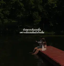 #เธรด #เธรดความรู้สึก #fyp 