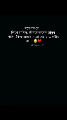 ❤️‍🩹#fyp #fypシ゚ #foryou #foryoupagе #tiktokindia 