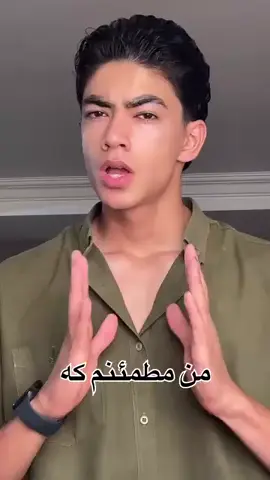 بخون💙