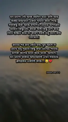 #unlucky_boy_077 