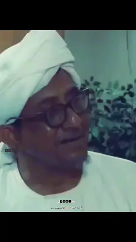 #منشن_شخص_تبي_يشوف_المقطع #ناصر_القصبي_عبدالله_السدحان #زول_سوداني #المحامي_جعفر_تاج_السر_قمر_الانبياء #طاش 