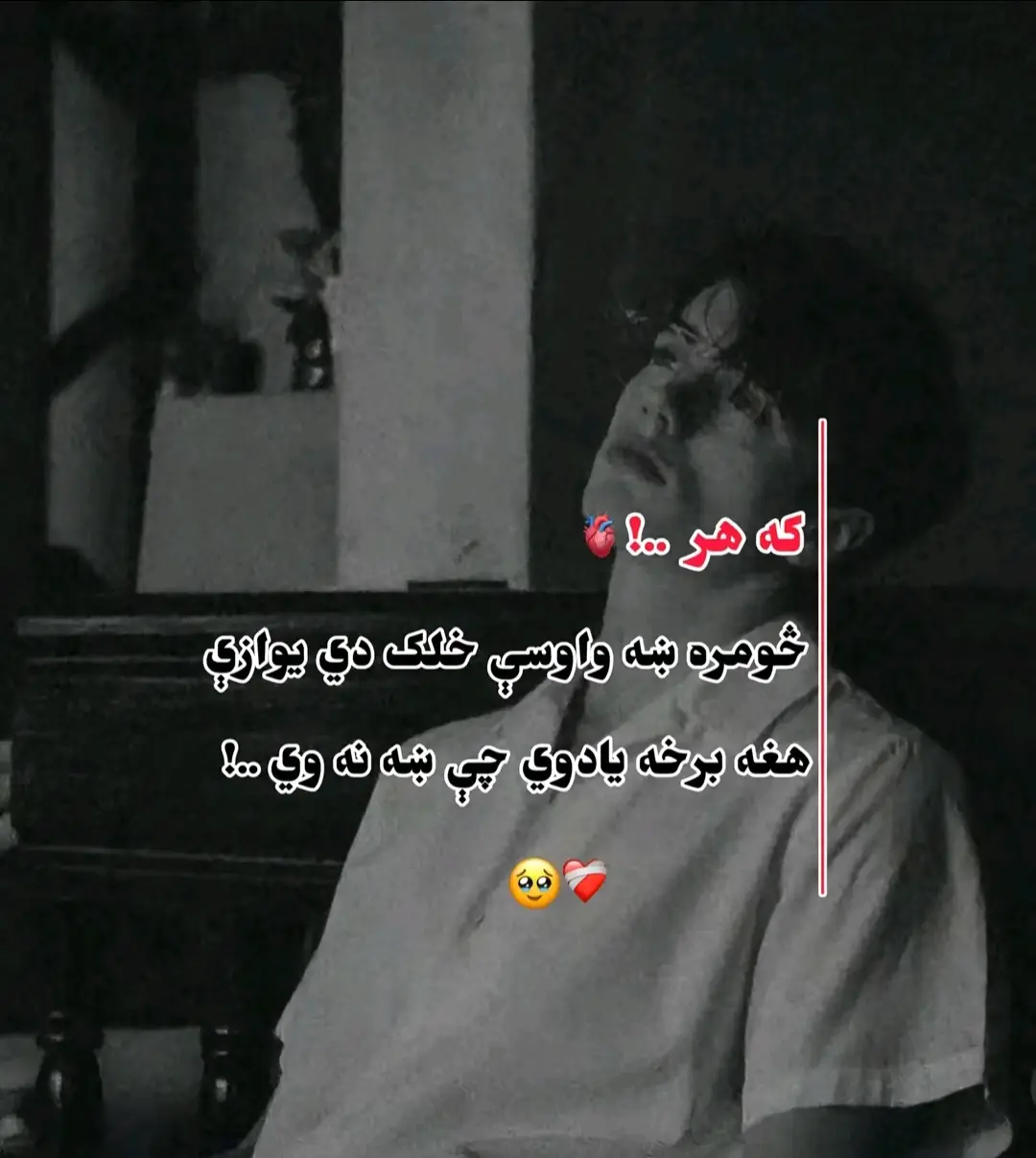 #Repost #ningrahrih😍halak🇦🇫 