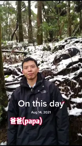 #onthisday