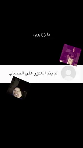 يمه يمه مااكدر بيلاه طز  #الشعب_الصيني_ماله_حل😂😂 #مالي_خلق_احط_هاشتاقات🦦 #طششونيي🔫🥺😹💞 #loveyou 