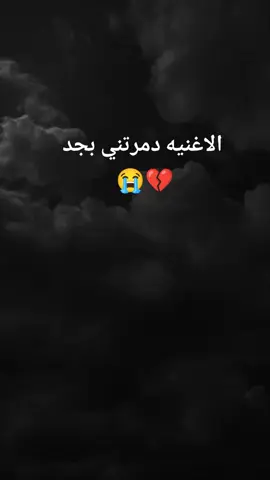 بجد #حزيــــــــــــــــن💔🖤 #حزن  #تصميمي #اقتباسات#حلات_واتس 
