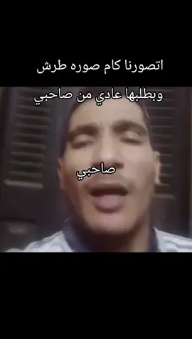 #foryoupag #fyp #viralvideo #الشعب_الصيني_ماله_حل😂😂 #fypppppppppppppp 