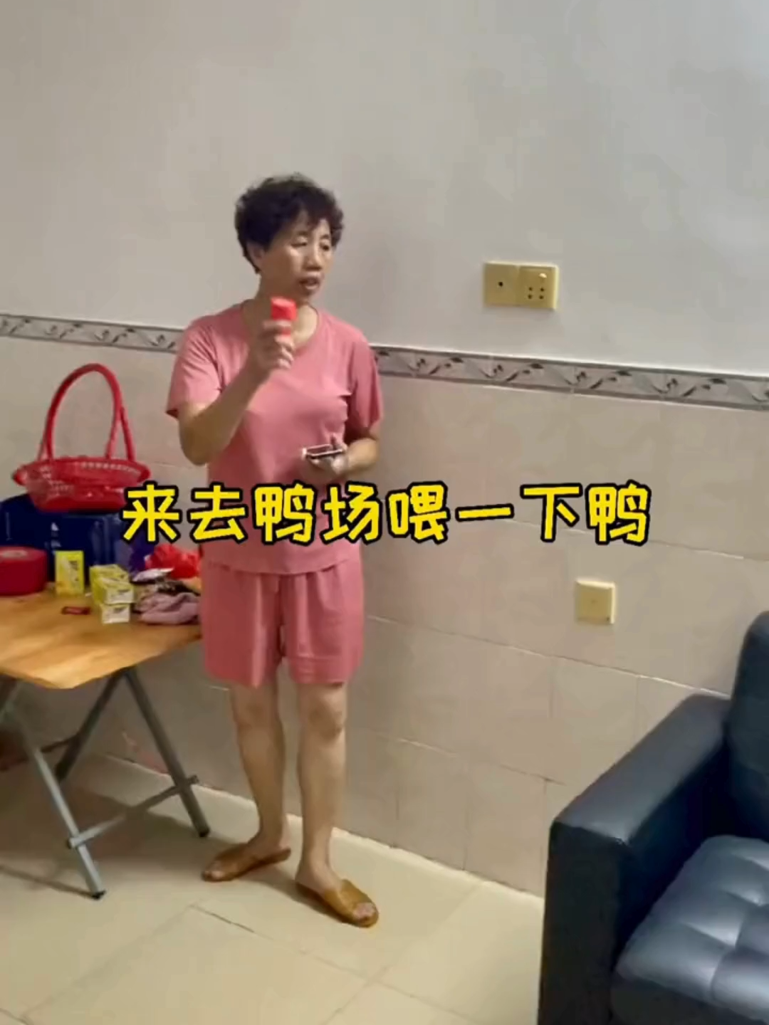 20210617-这视频一发更难找媳妇了，有那种弟妹敢帮忙喂鸡喂鸭的吗？哈哈哈#家庭日常 #familyvlog #泉州朴奈恩一家 #punaien #punaienshop