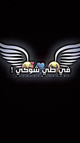تقييمك للتصميم من 10🔥🤷 ؟ #فيديو_ستار🚸🔥 #تصاميم_فيديوهات #تصاميمي #عبارات_جميلة_وقويه😉🖤 #عبارات 