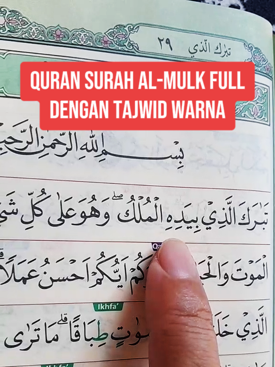 Quran Surah Al-Mulk Full dengan Tajwid Warna menggunakan Al-Qur'an At-Tajwid Tersedia 2 ukuran: - A5 SEDANG - A4 BESAR #belajariqro #surahalmulk #almulktajwid #alquranattajwid #merdekasale 