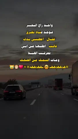 #تصميم_فيديوهات🎶🎤🎬 #اكسبلور #صنعاء_تعز_عدن_اب_ذمار_حجة_حضرمو #ضحك #اشعب_اصيني_مال_حال😹💔 