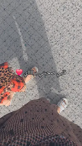 #بت_العمده💞😍 #سنكات