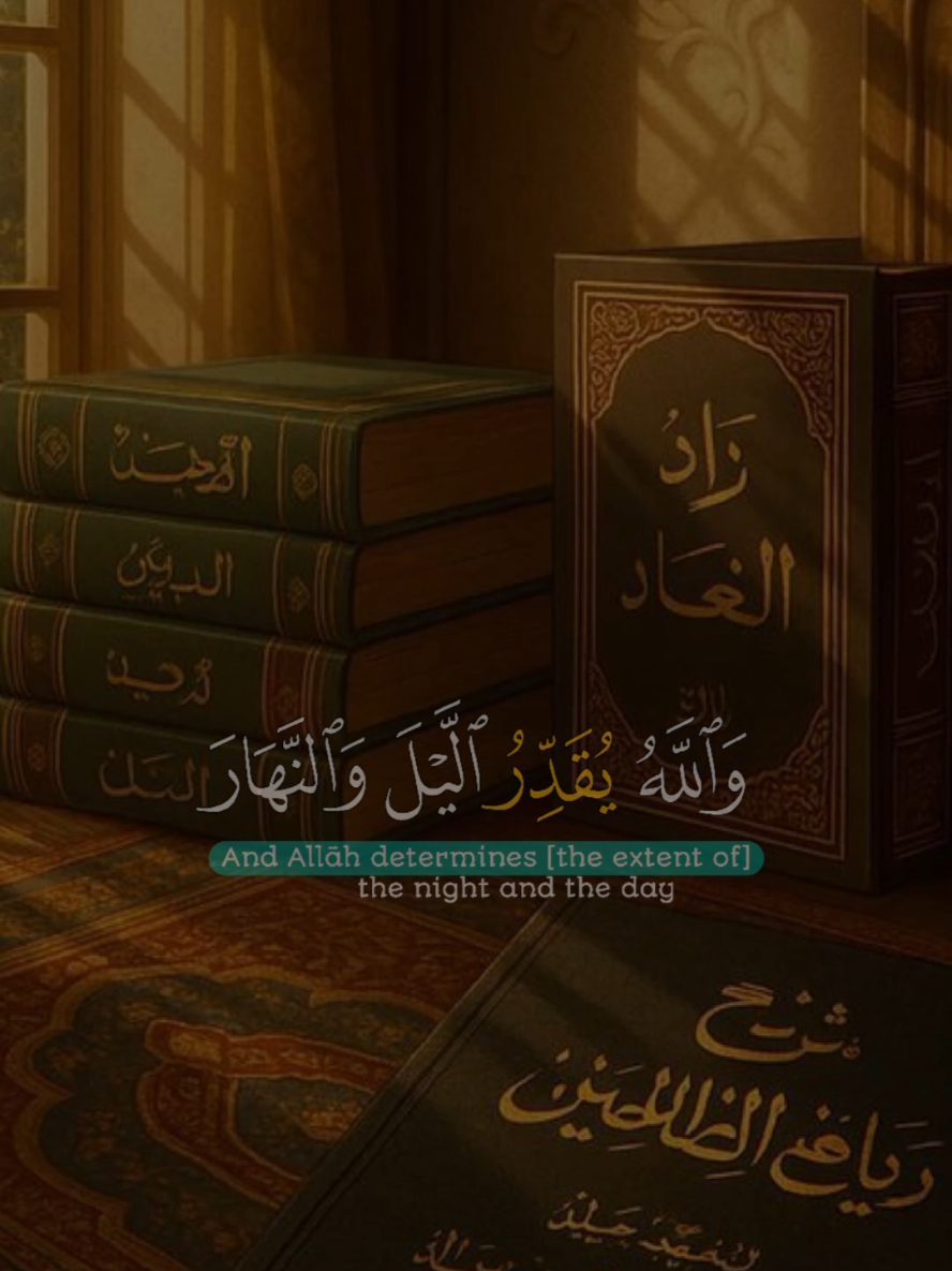 #quran_alkarim #alhamdulillah 