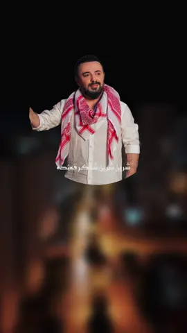 Shekir qende #salihamedi #mevansalih #duhok #zaxo #دهوك 