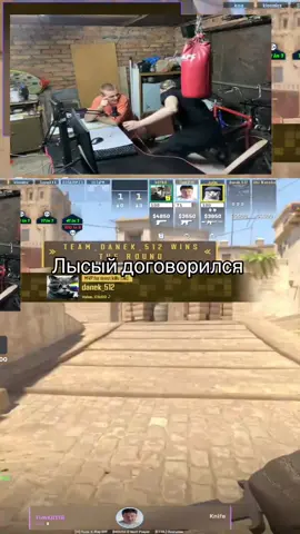 Твич danekxvitalik #rec #cs2moments #cs2 