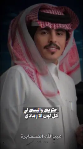 #غاية_مرادي #عبدالله_الصخابرة #اكسبلورexplore #لايك__explore___ #trend @عبدالله الصخابرة🎙 