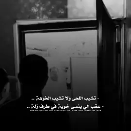 #أإيــــســـر_آٱلــعـــنــبــري #لايك #ومتابعه #غني_مع_اللحن🎤🎶 